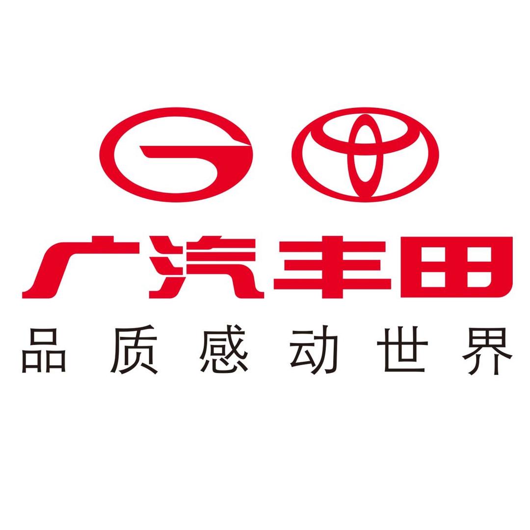 广汽丰田北京长京行