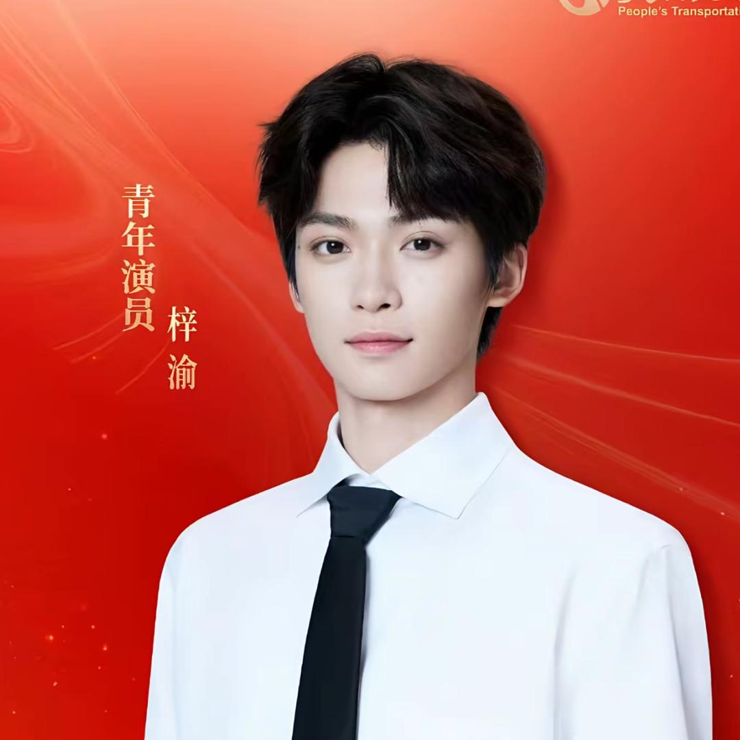 Forever_梓渝（见过梓渝版）