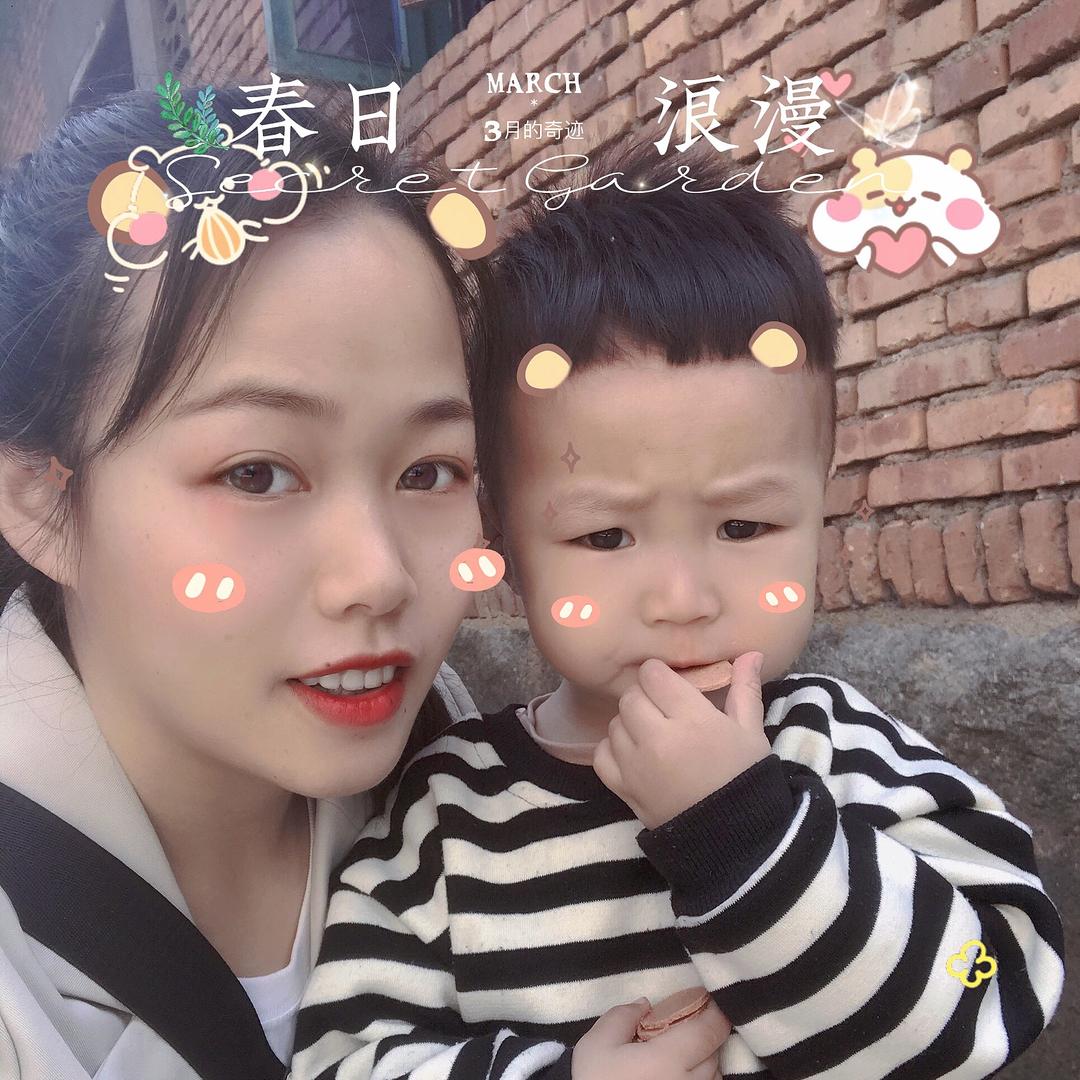 爱在旅途