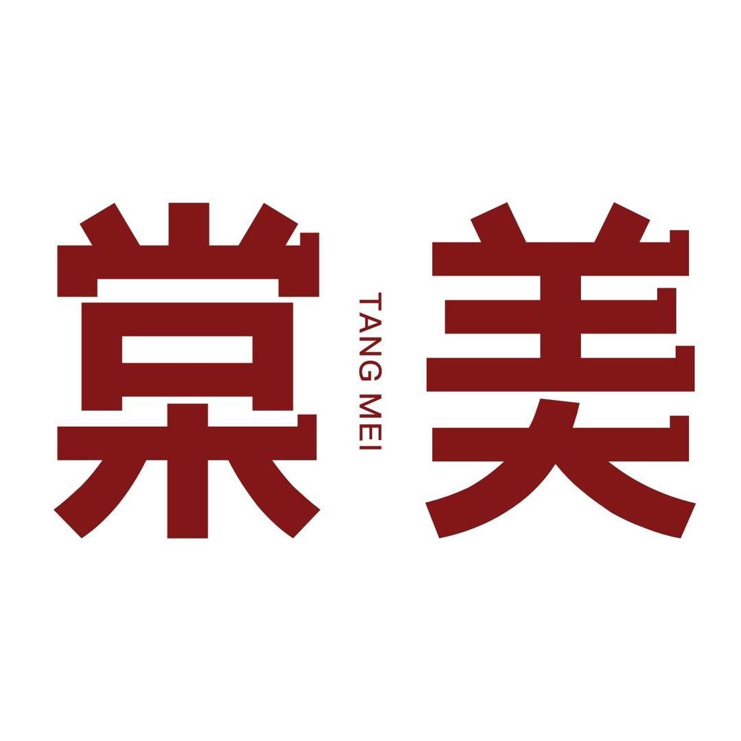 棠美文创定制