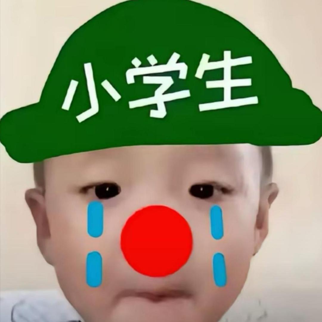 宇智剥柚
