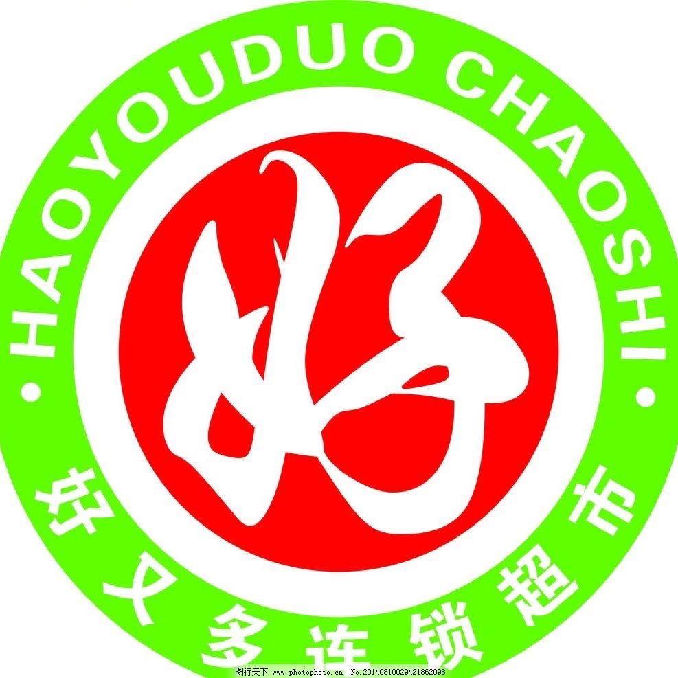 好优多超市