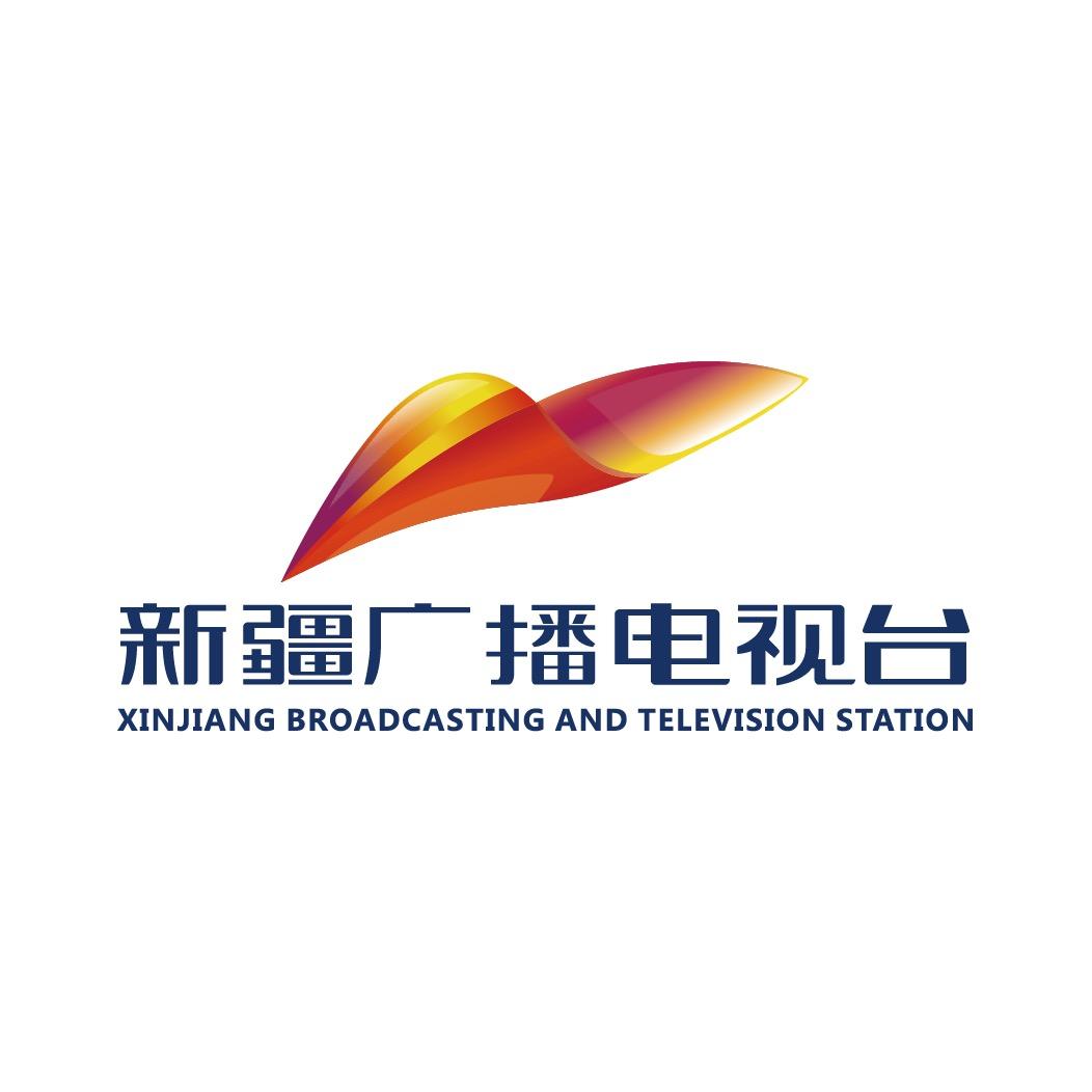 新疆广播电视台