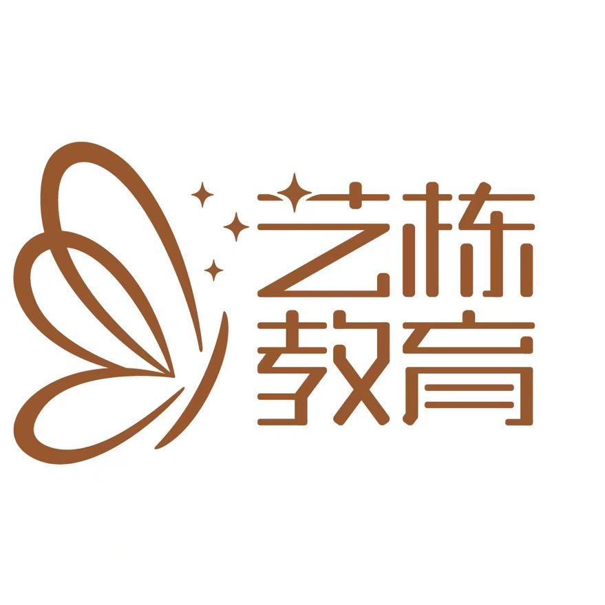 深圳艺栋教育