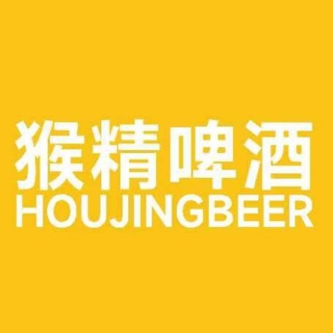 猴精啤酒（汕尾文明路流动车）