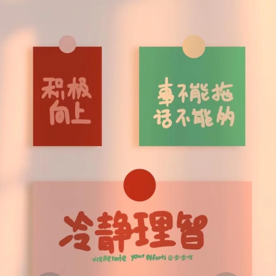薄凉