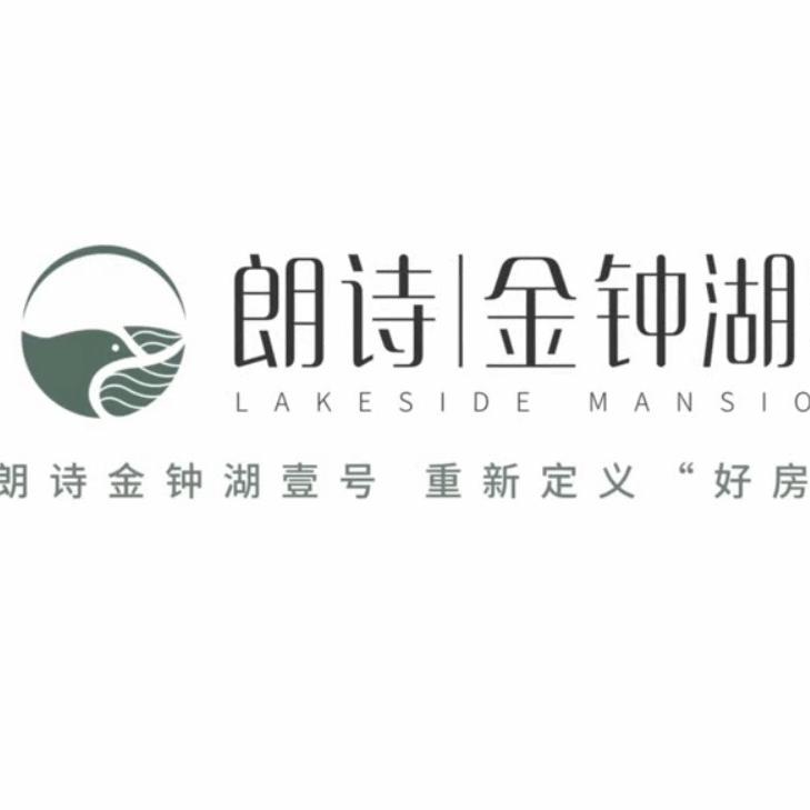 中山市盛誉贸易有限公司