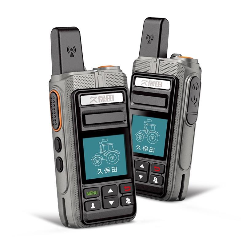 久保田对讲机企业店