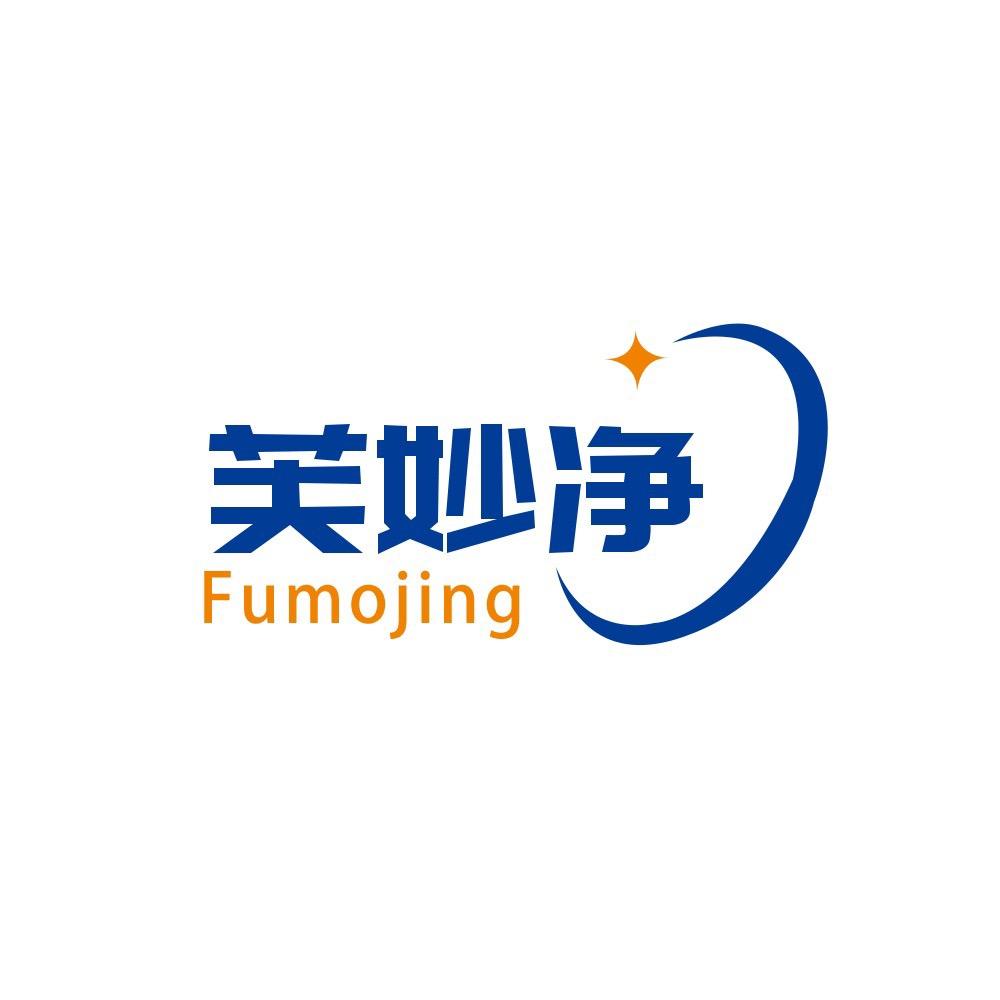 芙妙净洗护发旗舰店