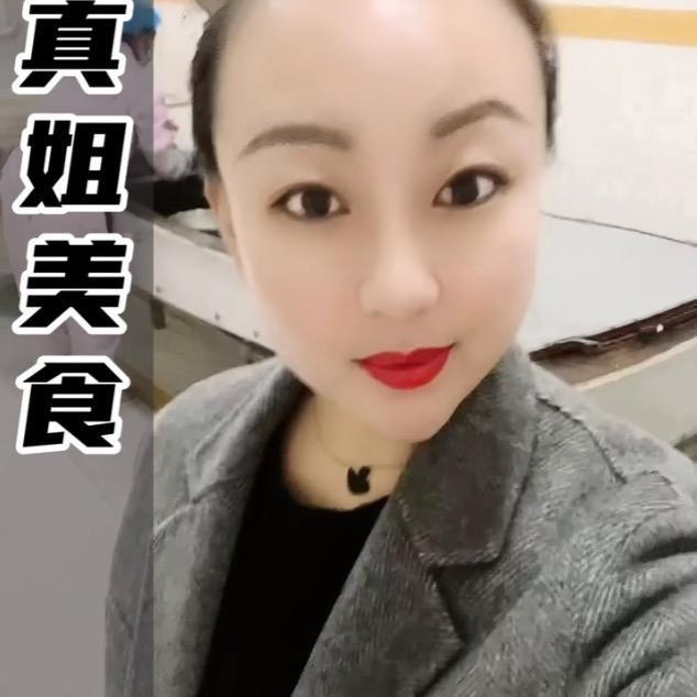 真姐教做菜@抖音