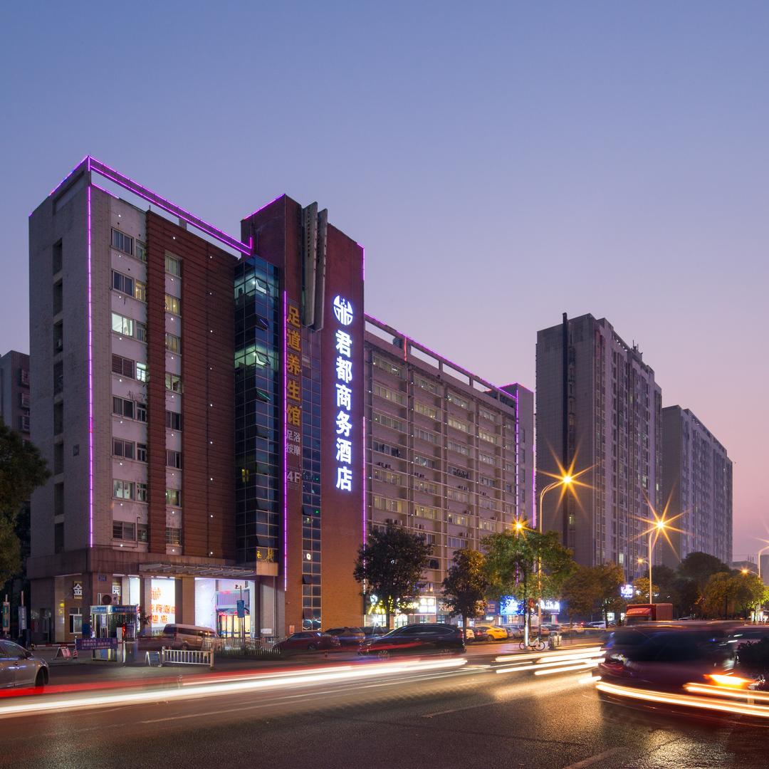 君都商务酒店专用号