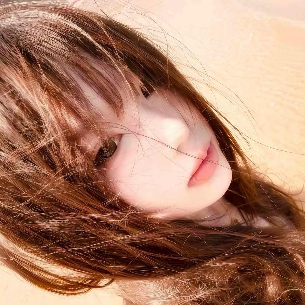 我老婆捏