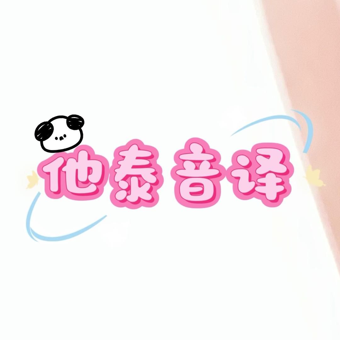 饭盒与小马扎