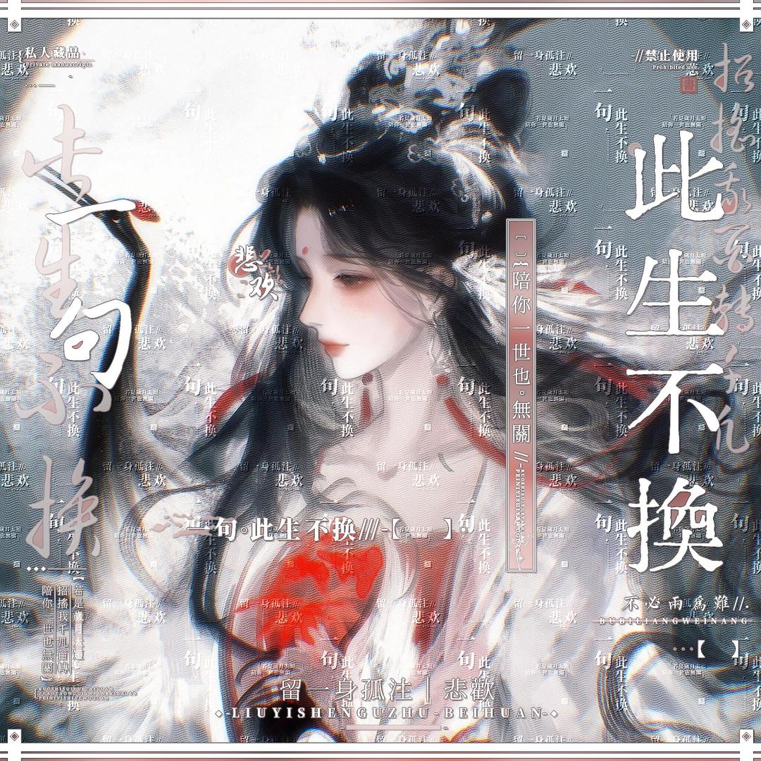 ✨情妙妙