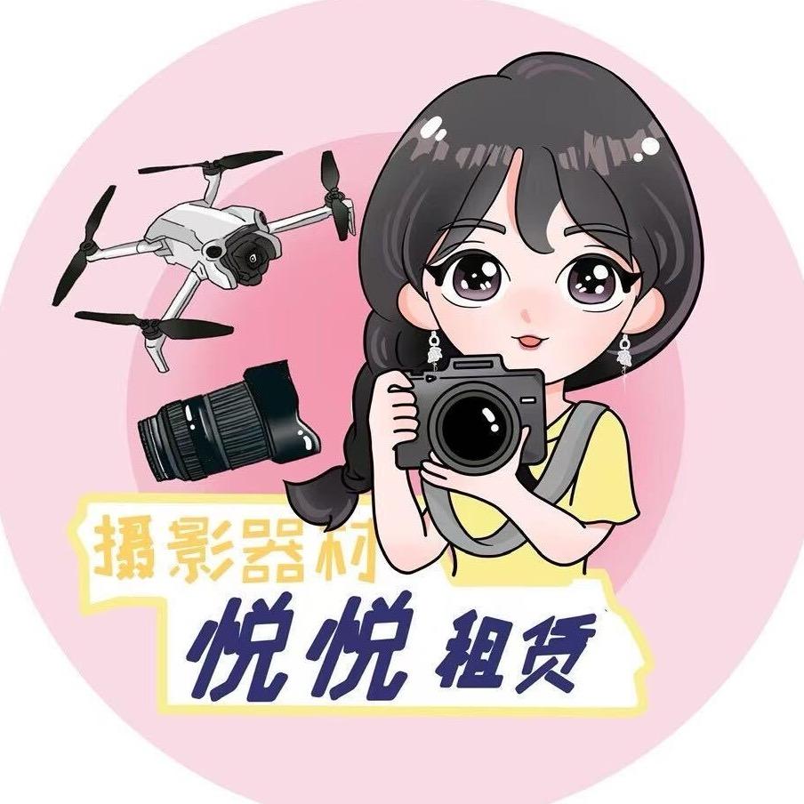 祥翔摄影租赁（悦悦摄影租赁伊宁店）