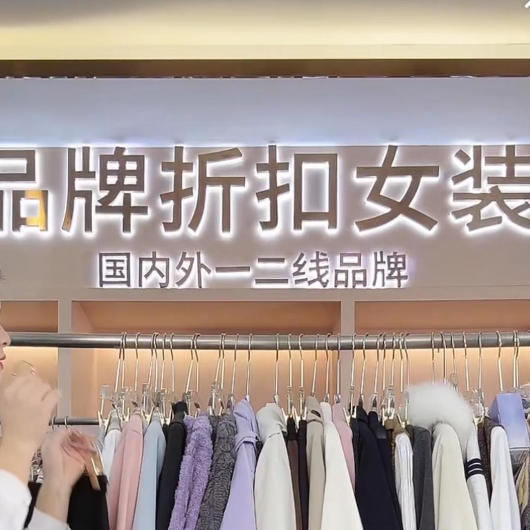 小欣欣: