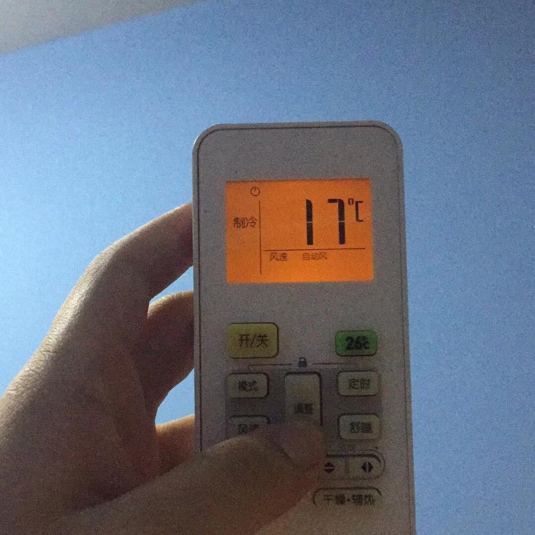 17℃✨