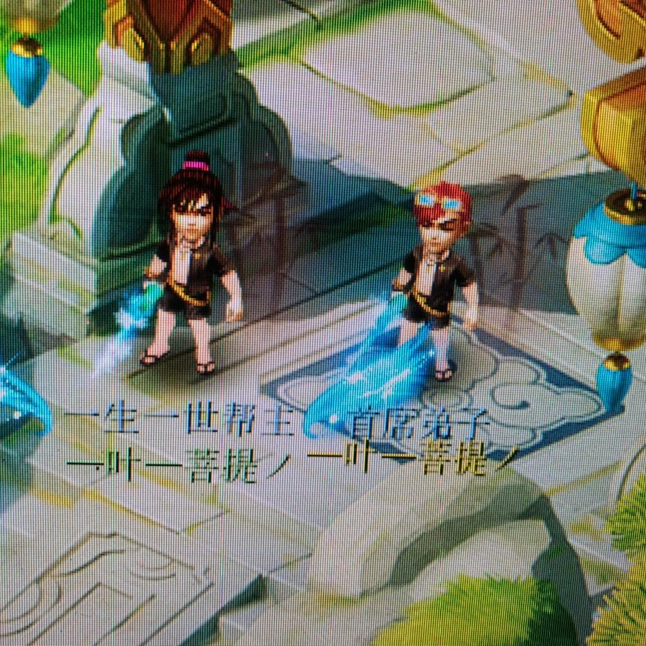 梦幻西游菩提