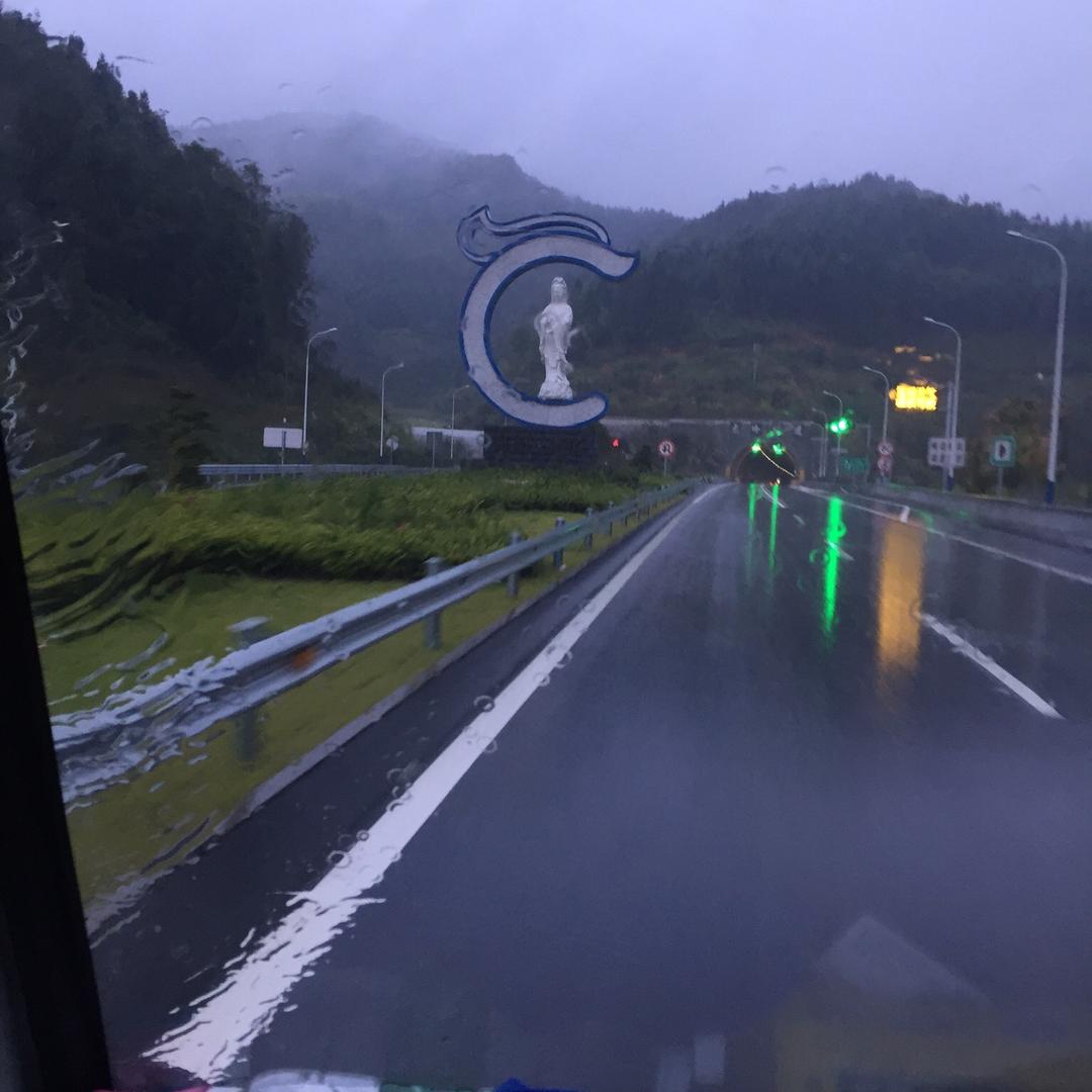 他名十三