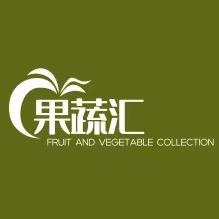 💋“果蔬汇”💋