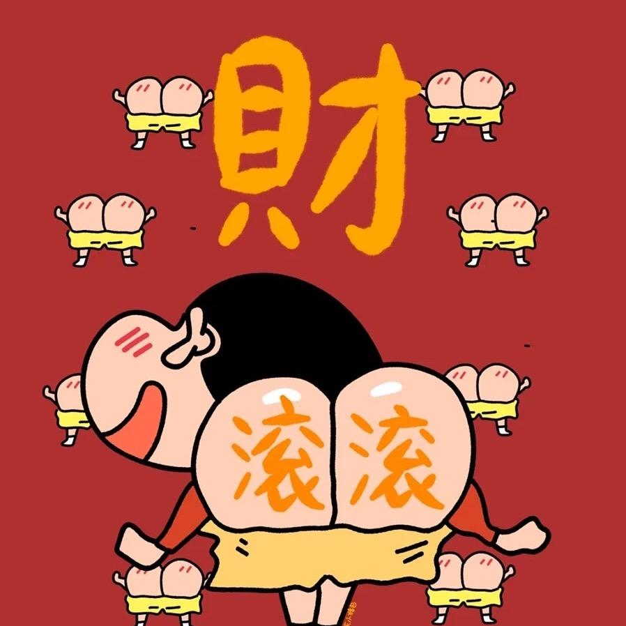 哈哈哈哈哈