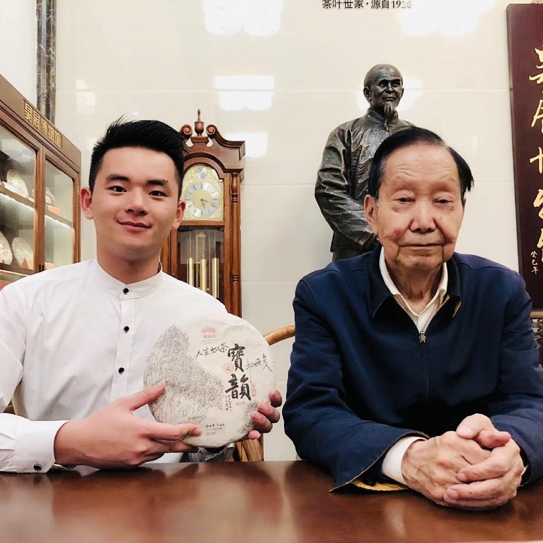 真味会-海仔好茶推荐