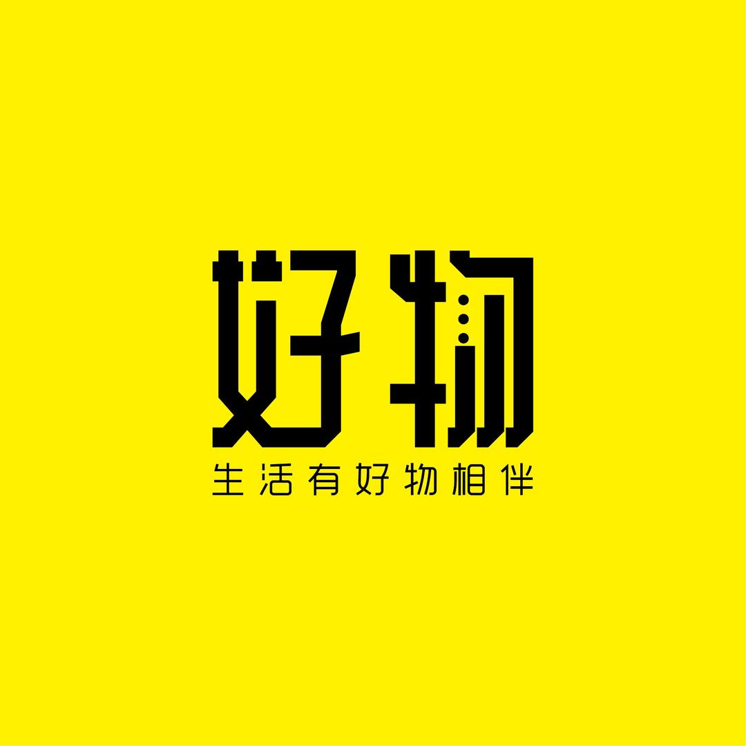 广州南忆科技严选生活坊