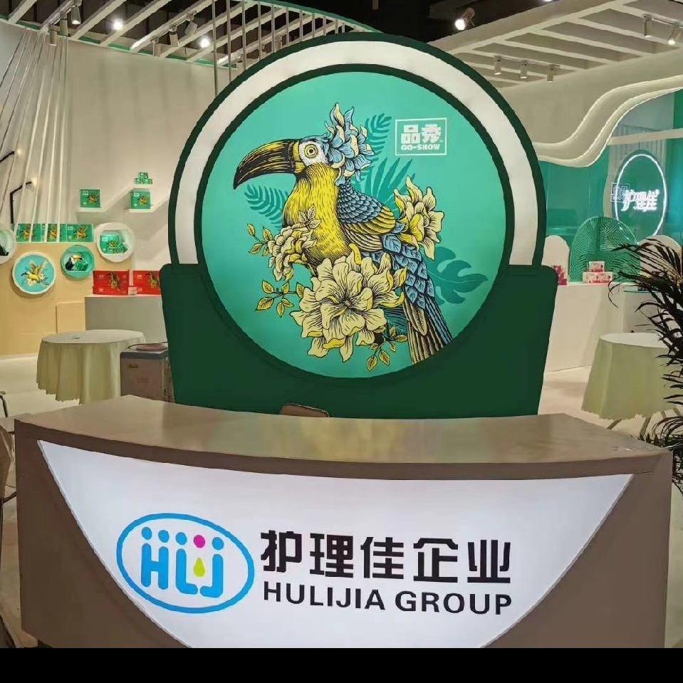 品秀河南护理佳纸业有限公司纸品湿巾专卖店