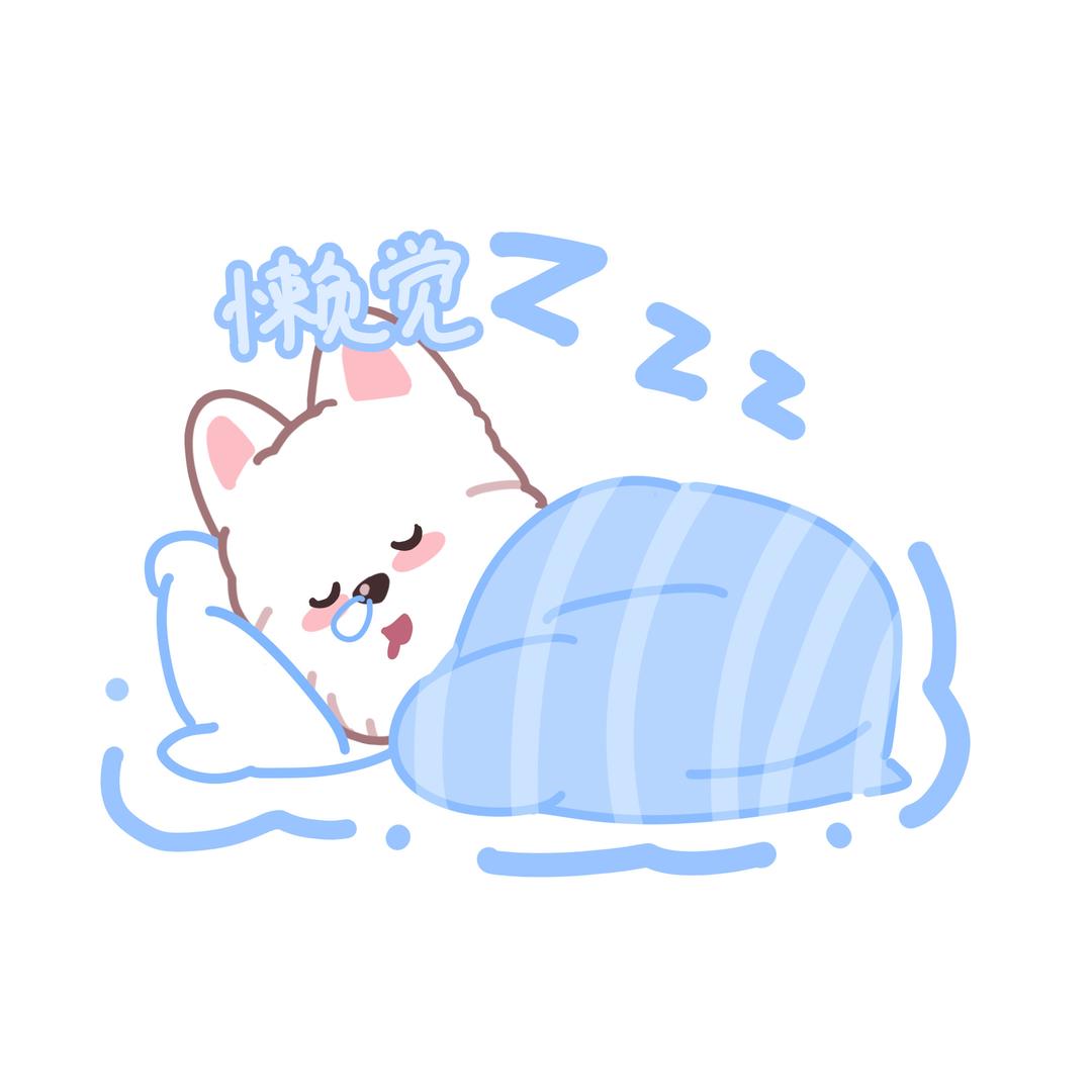 🧁懒觉⊹₊ᯓ★.