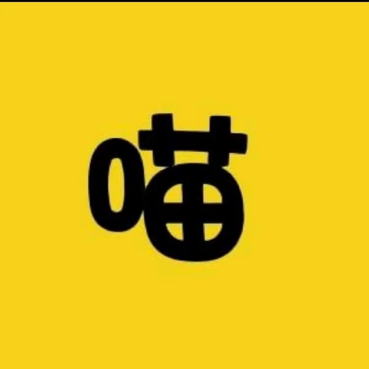 @啊猫爱剪辑