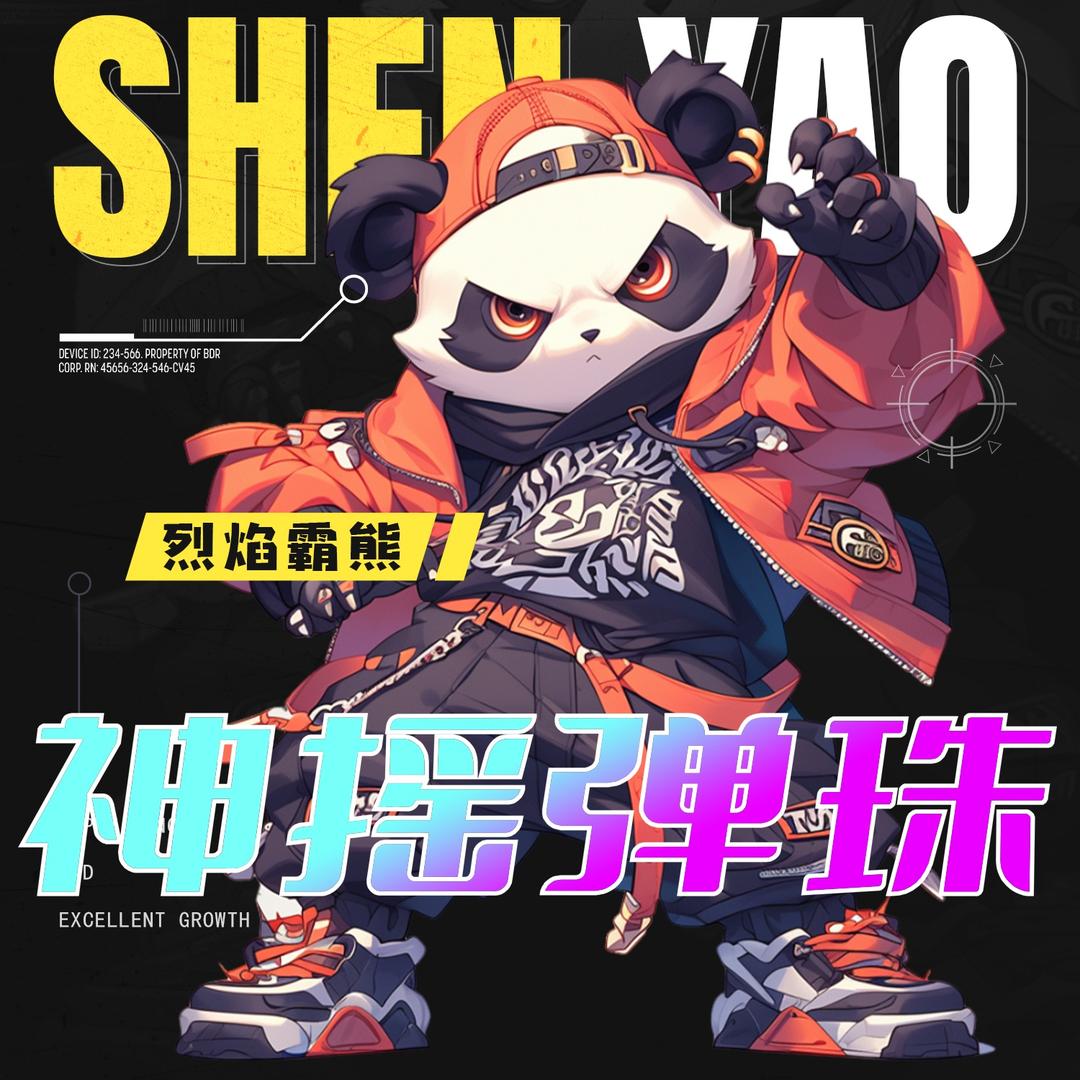 玉泉区神摇汇儿童娱乐中心（个体工商户）