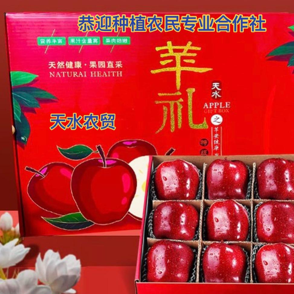 花牛供应链