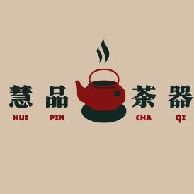 慧品茶器