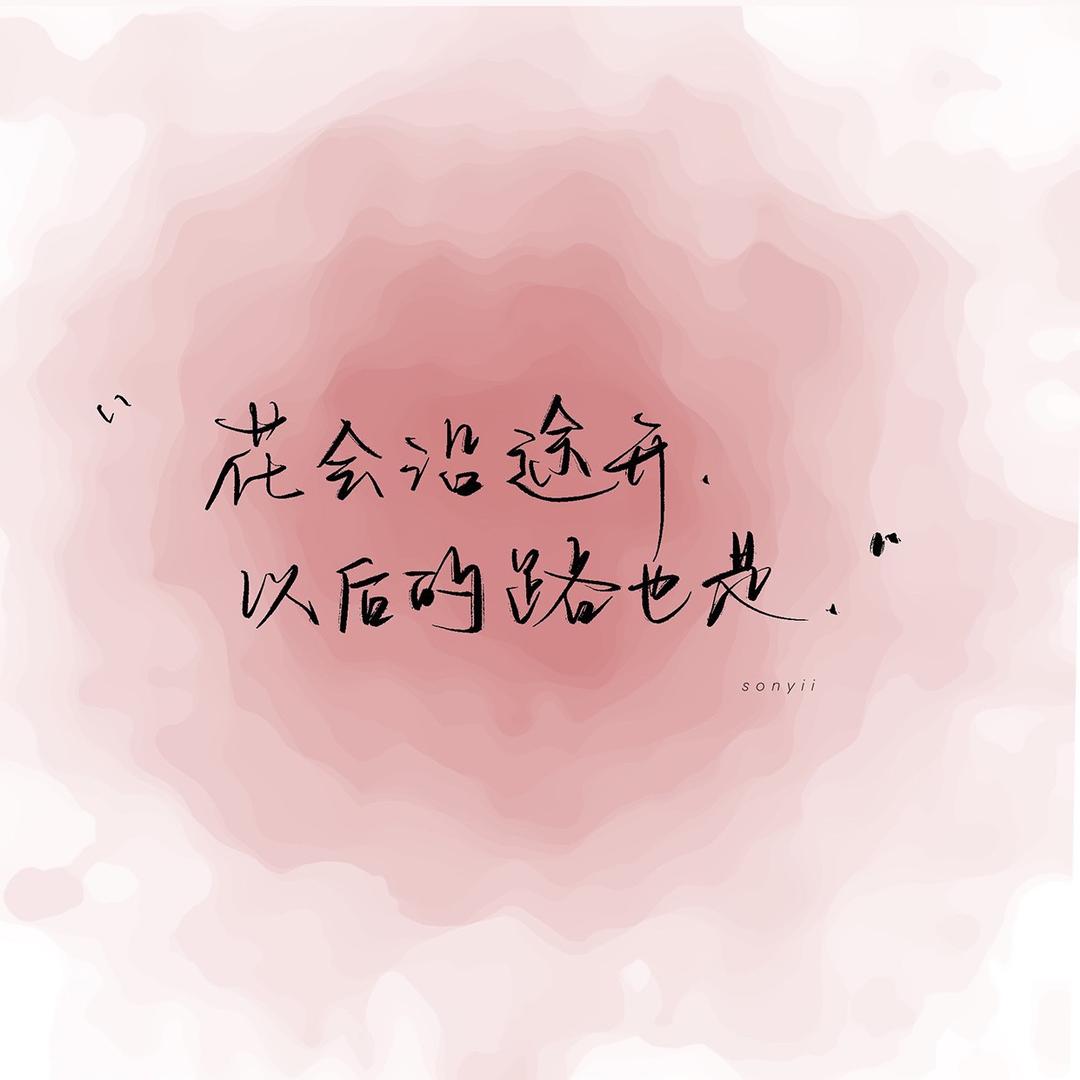 落落不大方