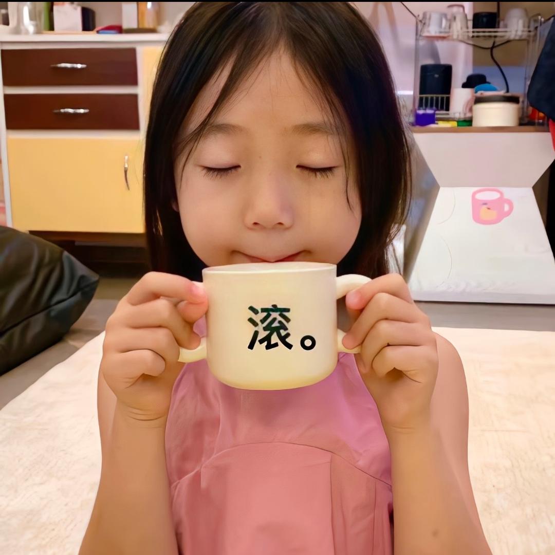 一杯柠檬茶就好办