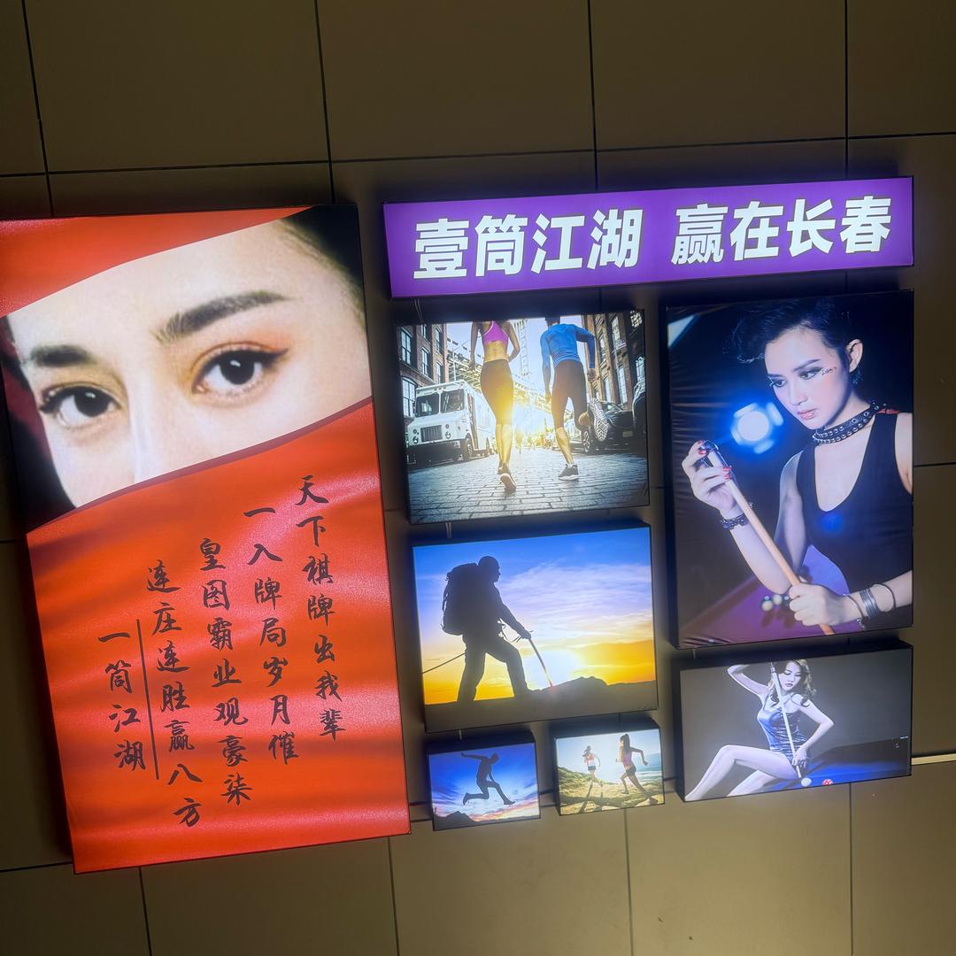 一筒江湖（可组）