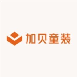 加贝童装家居工厂店