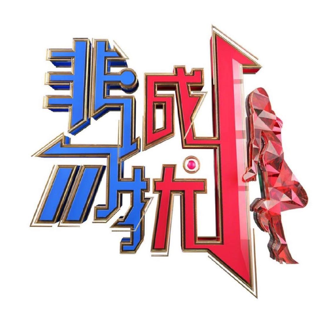 非诚勿扰@抖音