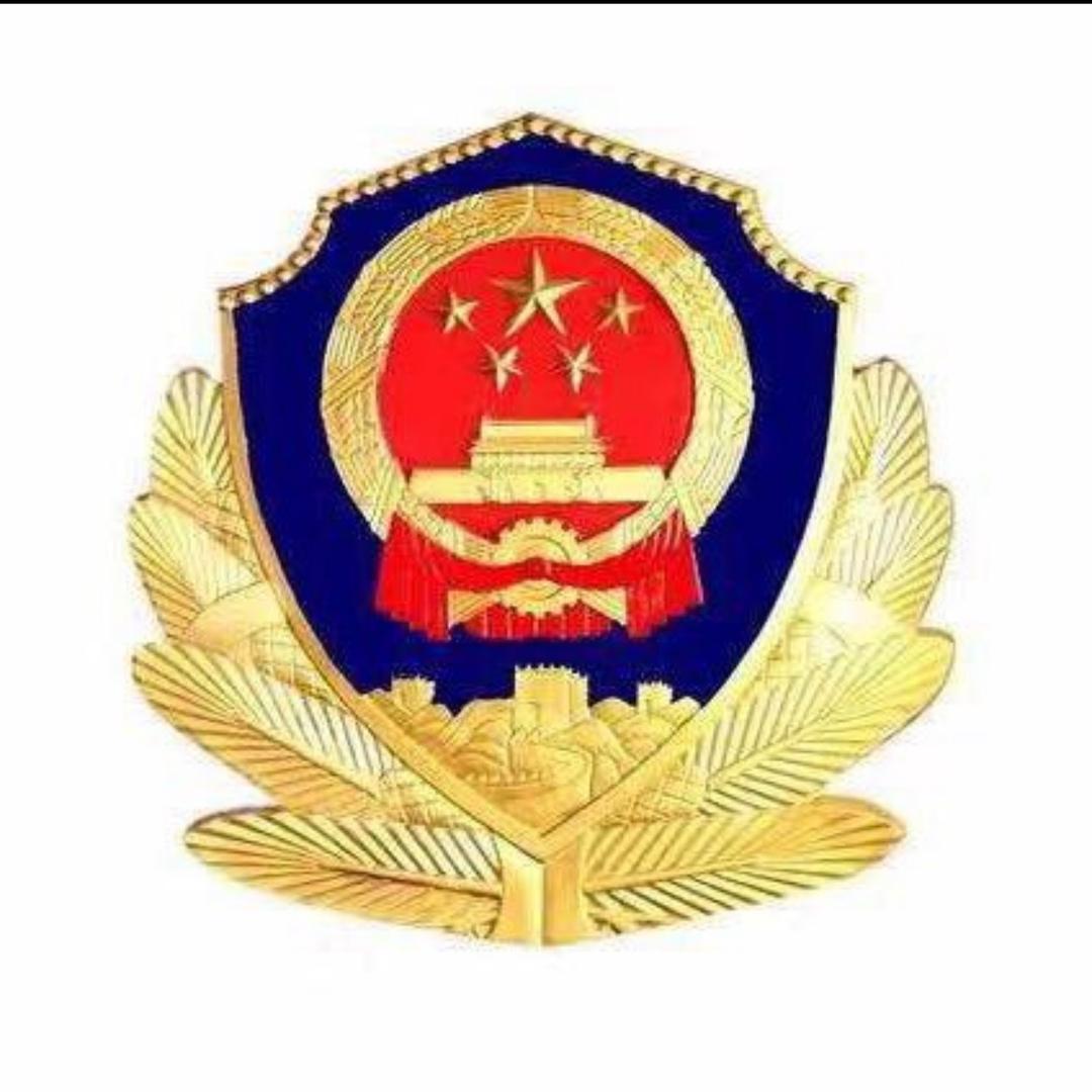 贵州公安