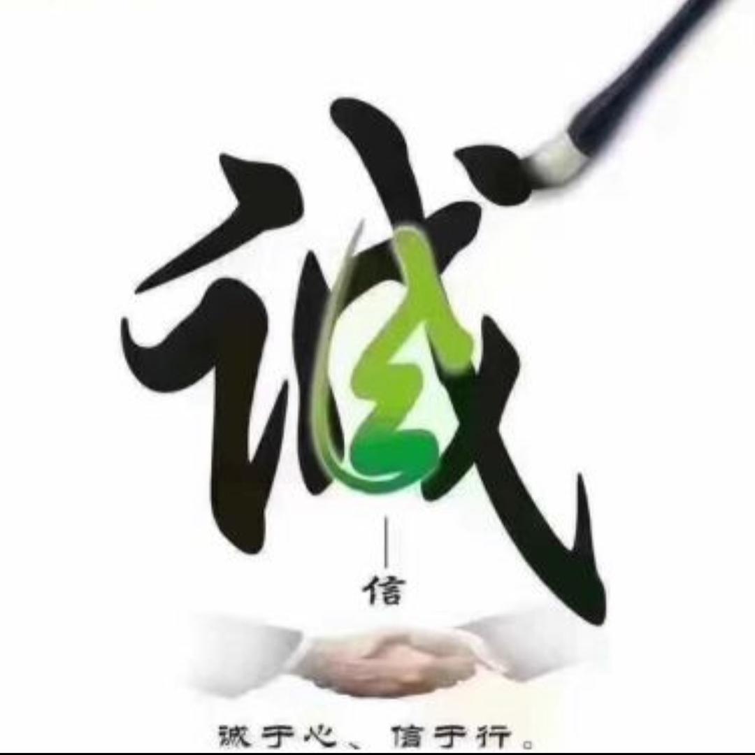 越 越