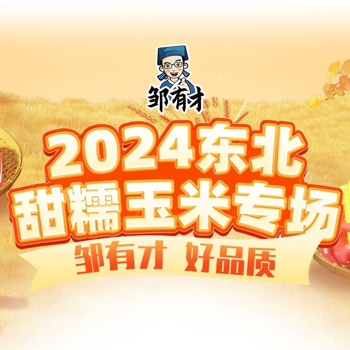 奇迹归来