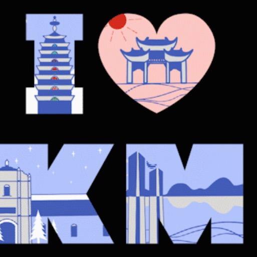 ༀ꧁꫞๛初❤️๛꫞꧂ༀ