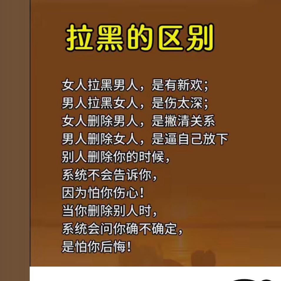 智慧屠夫一指污