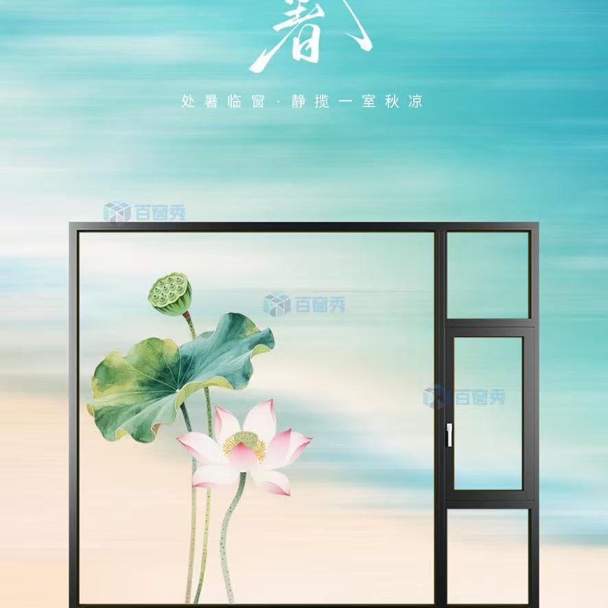 百窗秀，青岛分公司