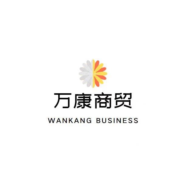 万康服装（收库存）