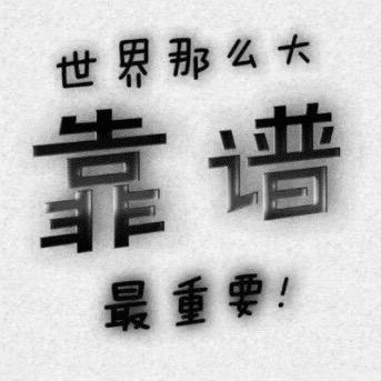 算你等级值多少