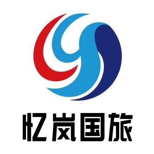 平潭忆岚旅行社定制