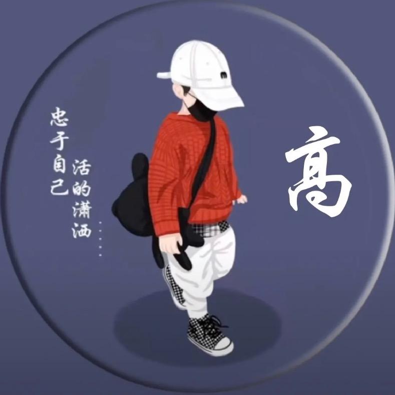 髙先sen