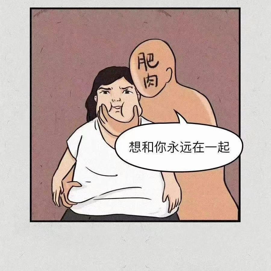 没烦恼