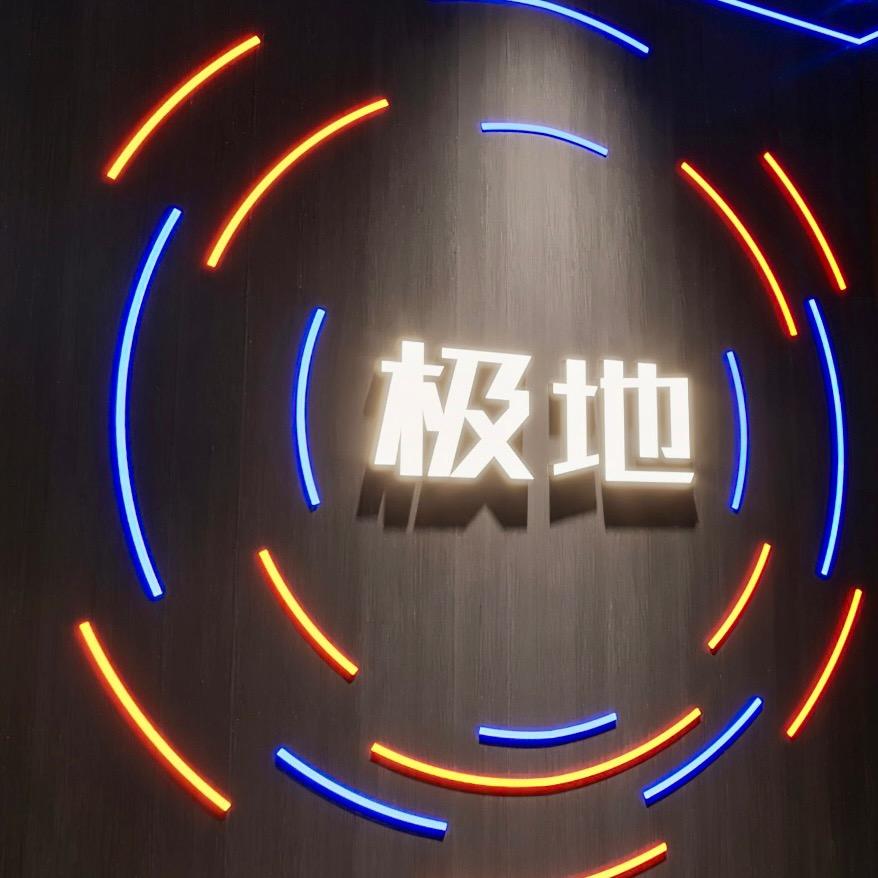 正阳县极地台球